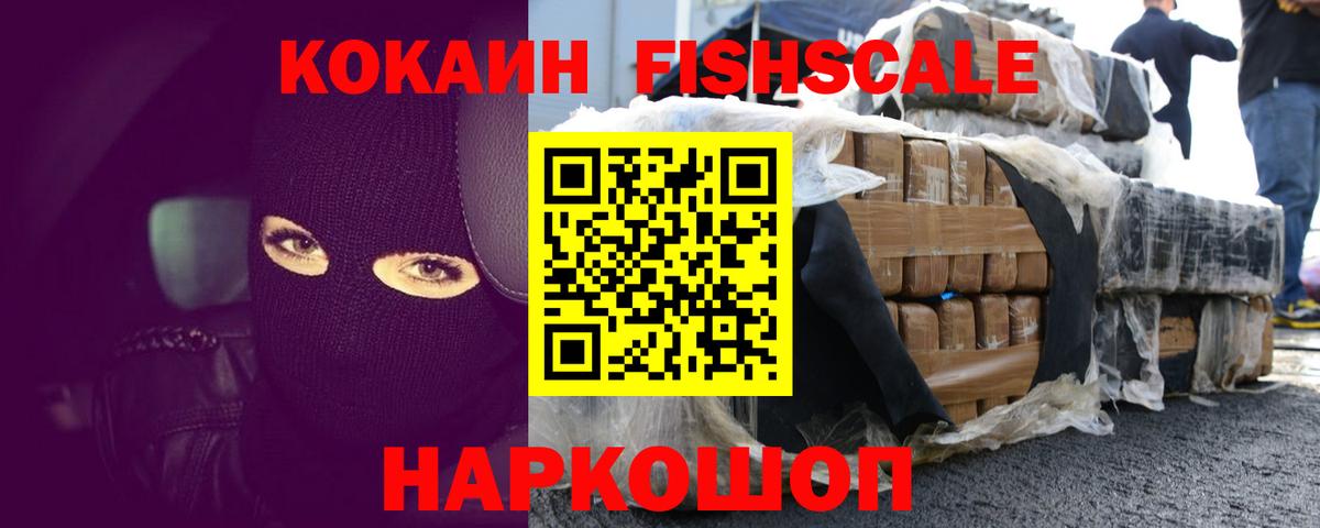 COCAIN Эквадор Владимир