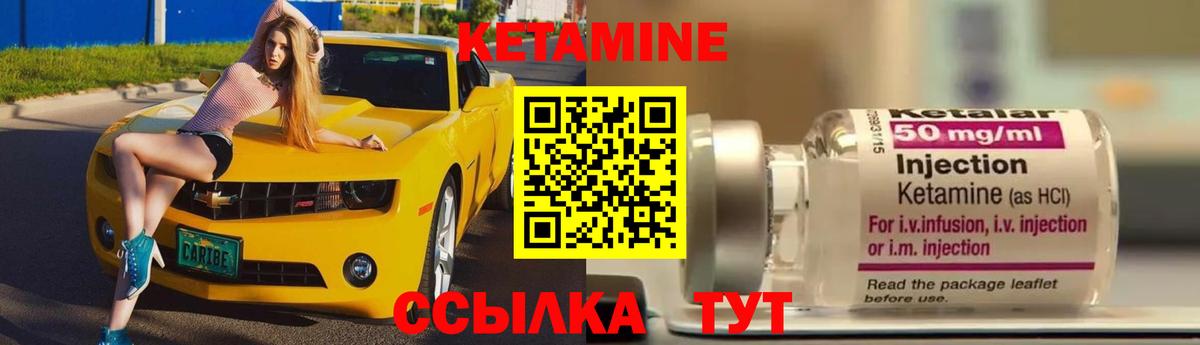 Владимир  mega ссылка  Вход с VPN  КЕТАМИН ketamine 