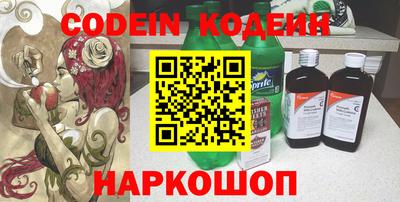 винт Мариинск