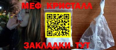 амфетамин Малгобек