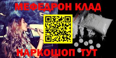 винт Мариинск