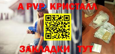 мефедрон Малоярославец