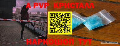 мефедрон Малоярославец