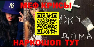 винт Мариинск