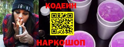 винт Мариинск