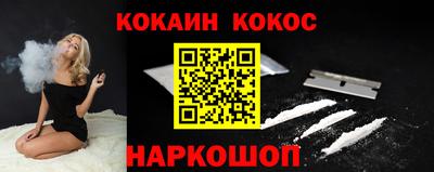 винт Мариинск