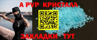 амфетамин Малгобек
