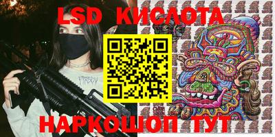 мефедрон Малоярославец