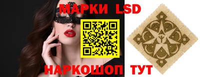 кокаин колумбия Можга