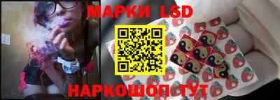 винт Мариинск