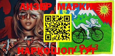 винт Мариинск