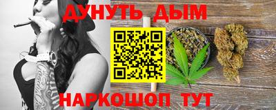 мефедрон Малоярославец