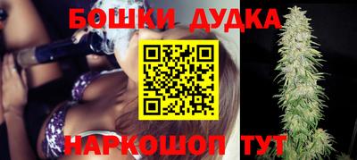 мефедрон Малоярославец