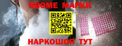 винт Мариинск