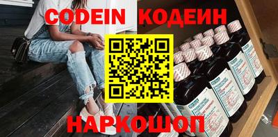 мефедрон Малоярославец
