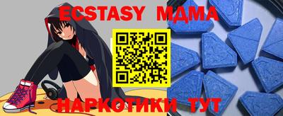 винт Мариинск