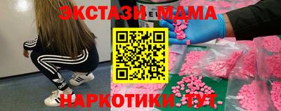 амфетамин Малгобек