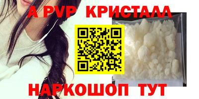 мефедрон Малоярославец