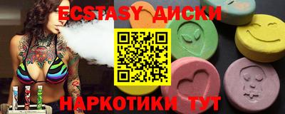 винт Мариинск