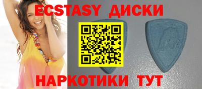 винт Мариинск