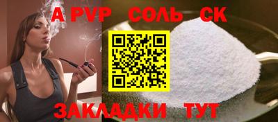 винт Мариинск