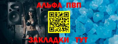 мефедрон Малоярославец