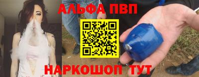 мефедрон Малоярославец
