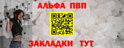 мефедрон Малоярославец