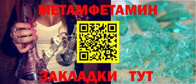амфетамин Малгобек