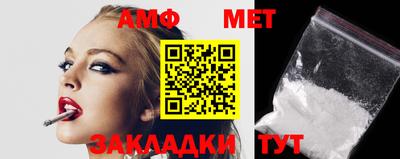 мефедрон Малоярославец