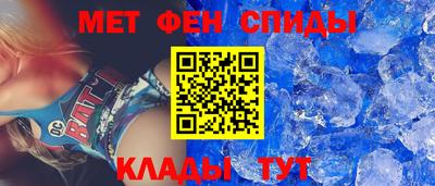амфетамин Малгобек