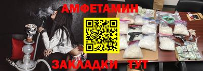 винт Мариинск