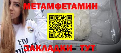 винт Мариинск