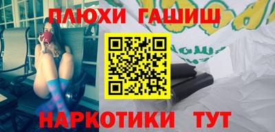 мефедрон Малоярославец