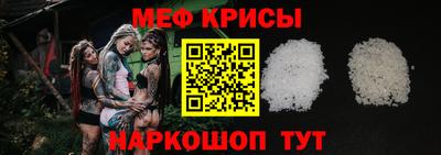мефедрон Малоярославец