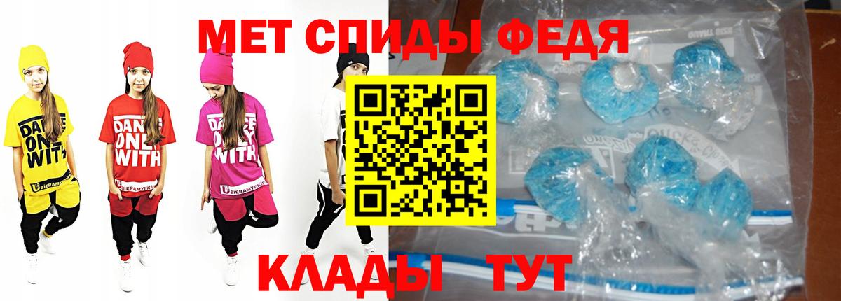 Владимир  Метамфетамин  Вход с VPN  МЕТАМФЕТАМИН мет 