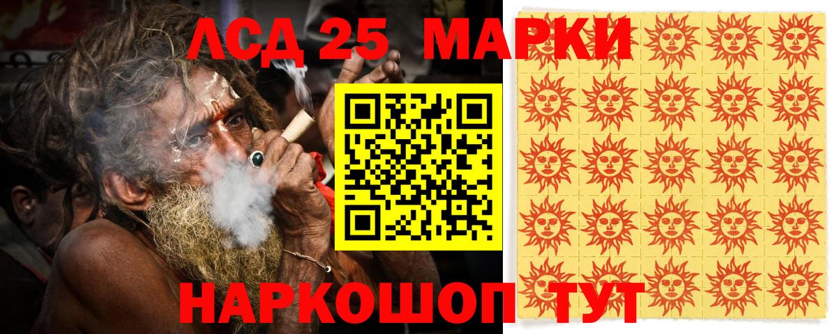 Наркотические марки 1500мкг Владимир
