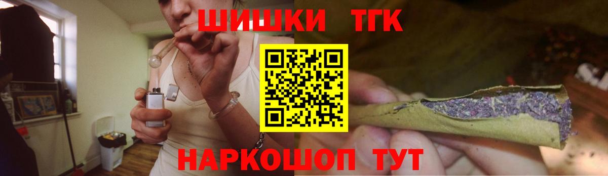 Владимир  Бошки Шишки марихуана  Вход с VPN  Шишки марихуана OG Kush 